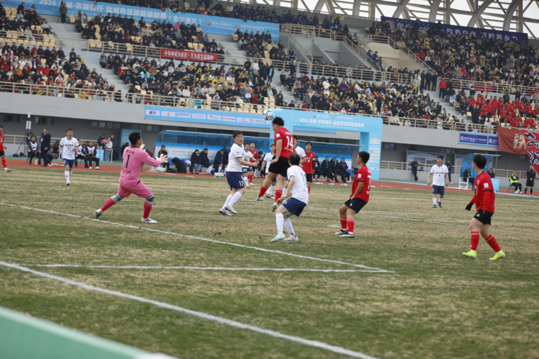 Kaiyun-盐城足球超级联赛第二轮战报出炉！